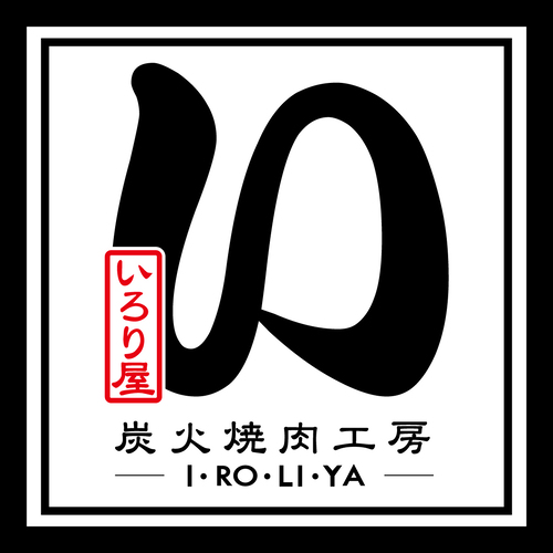 いろり屋生駒店ロゴ