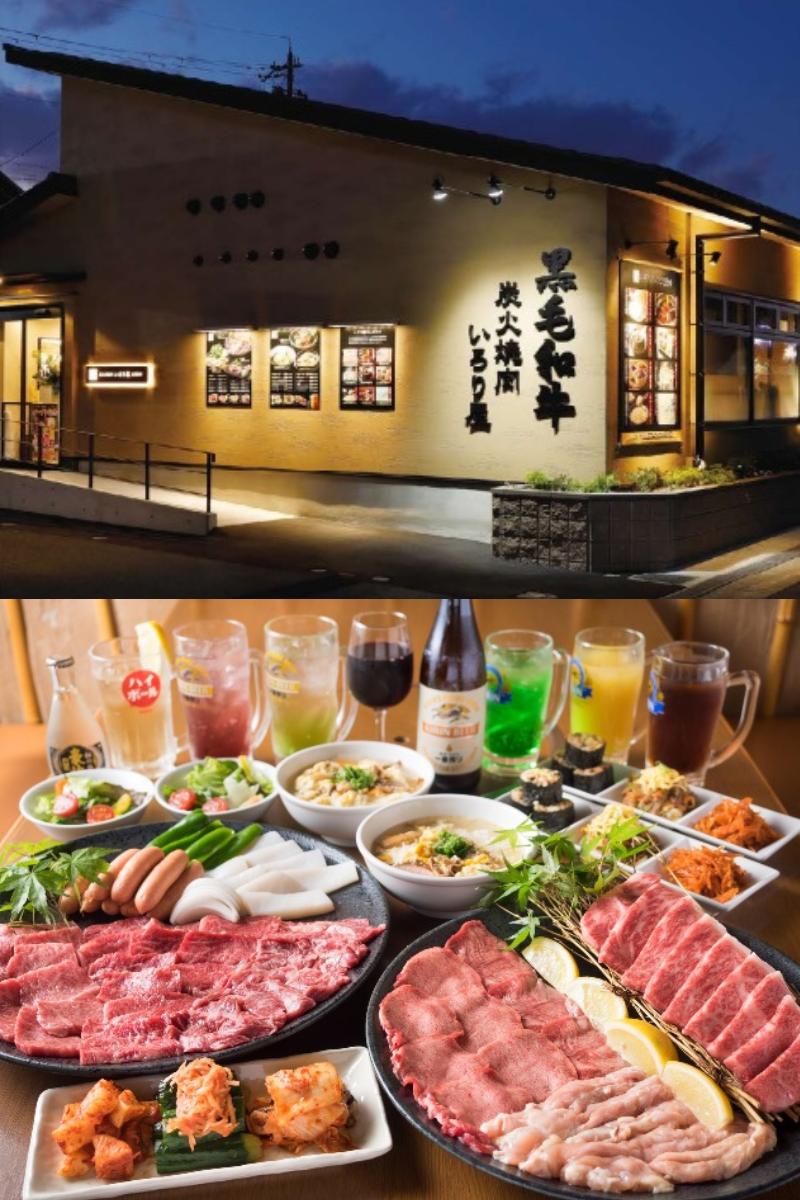 いろり屋生駒店 外観